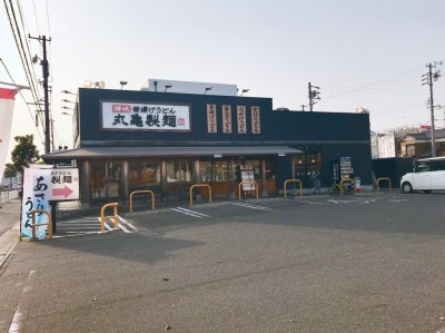 丸亀製麺西尾店