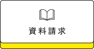 来場予約フォーム