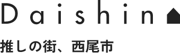 株式会社大信