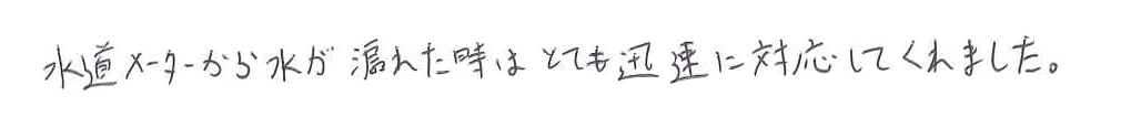スタッフ画像