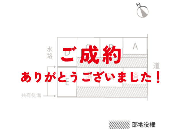 一色町一色東荒子Ⅱ期 F,G,H区画 ご成約ありがとうございました！