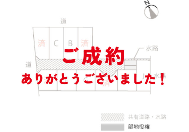 熊味町上池田F区画　ご成約ありがとうございました！