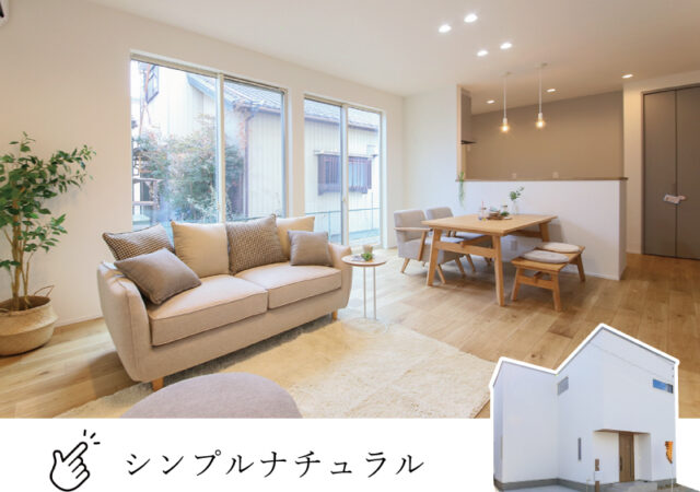 ✨PRICEDOWN✨道光寺町山田H棟