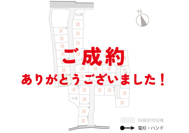 【土地】徳永町西側No.7 ご成約ありがとうございました！