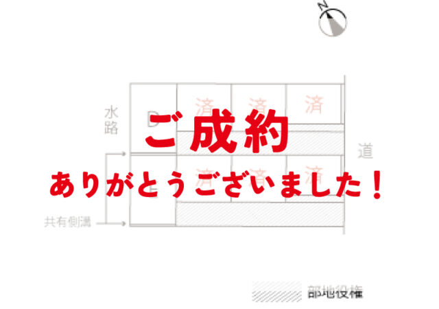 【土地】一色町一色東荒子Ⅱ期A,B,C区画 ご成約ありがとうございました！