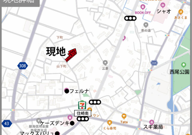 【価格改定】山下町西八幡山🚩