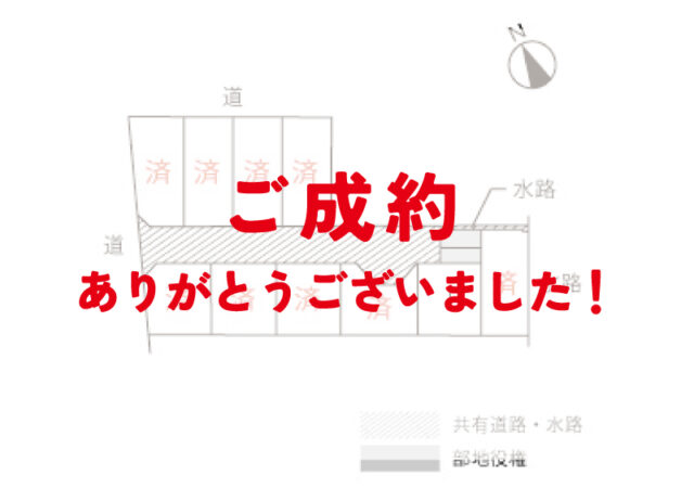 【土地】熊味町上池田B区画 ご成約ありがとうございました！
