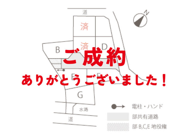 【土地】住崎町郷中C区画 ご成約ありがとうございました！