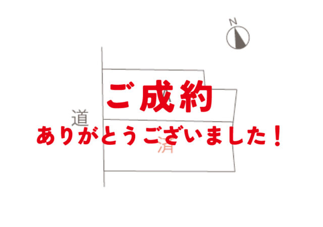 【土地】須田町A区画 ご成約ありがとうございました！