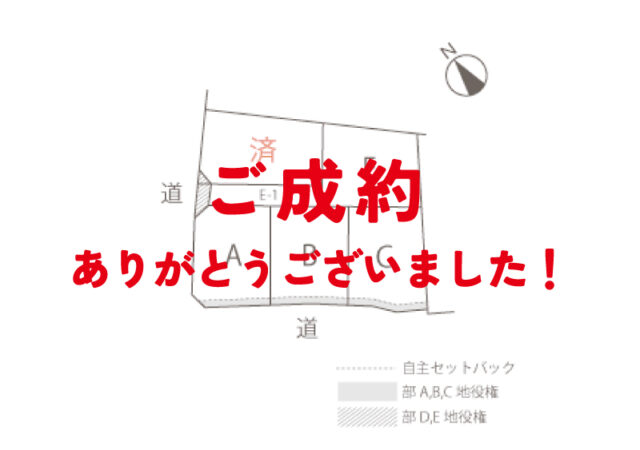 【土地】鵜ヶ池町天神前D区画　ご成約ありがとうございました！