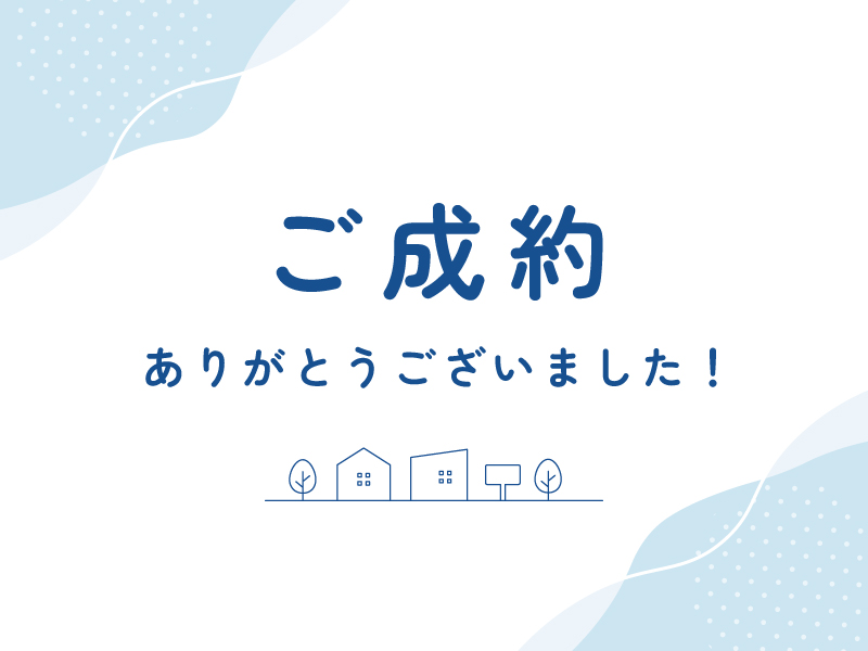 土地】下町築山G区画 ご成約ありがとうございました！ | 新着情報 