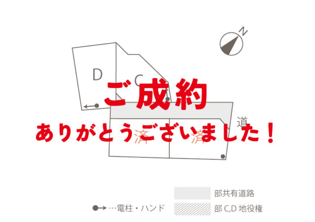 【土地】山下町西八幡山Ⅱ期A区画 ご成約ありがとうございました！