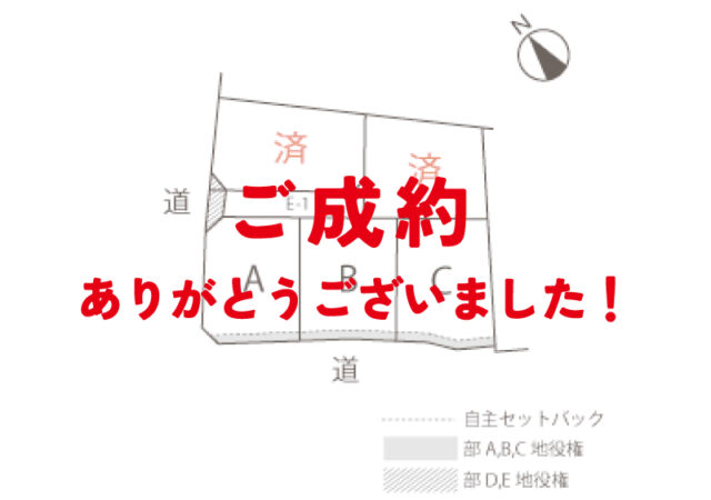 【土地】鵜ヶ池町天神前E区画　ご成約ありがとうございました！