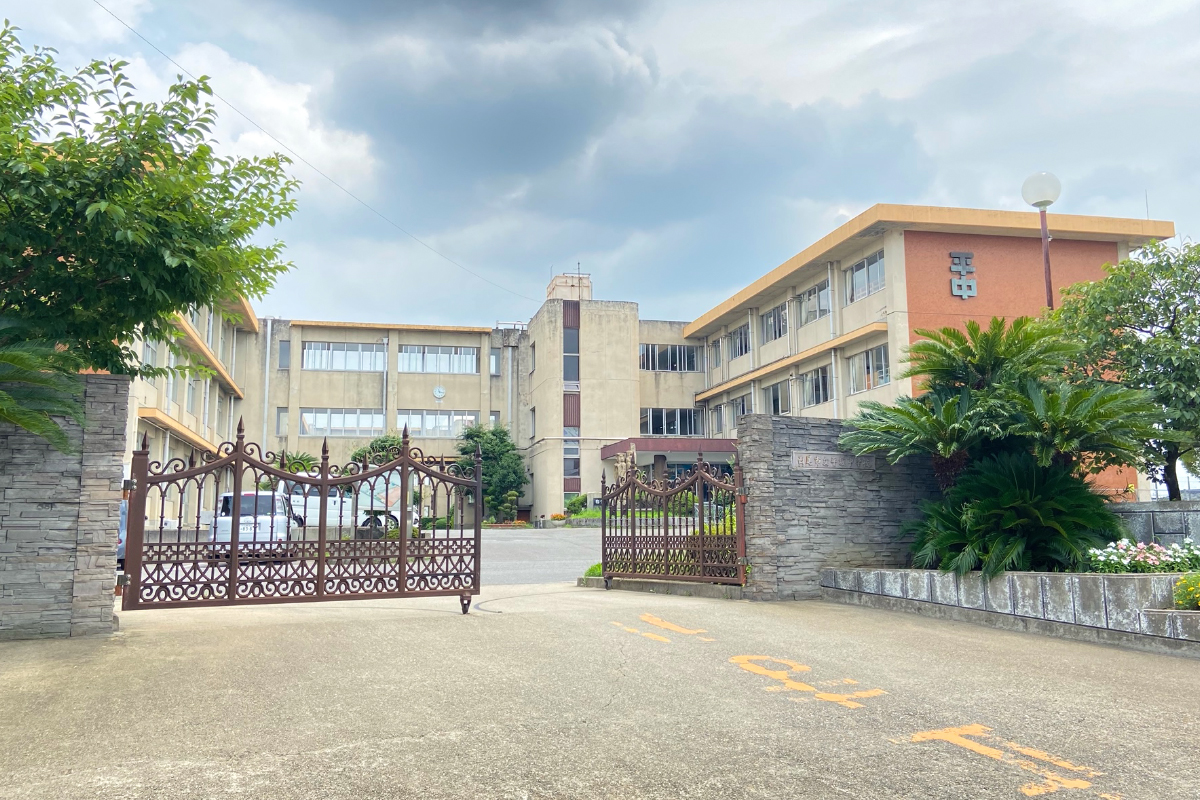 平坂中学校　約600m