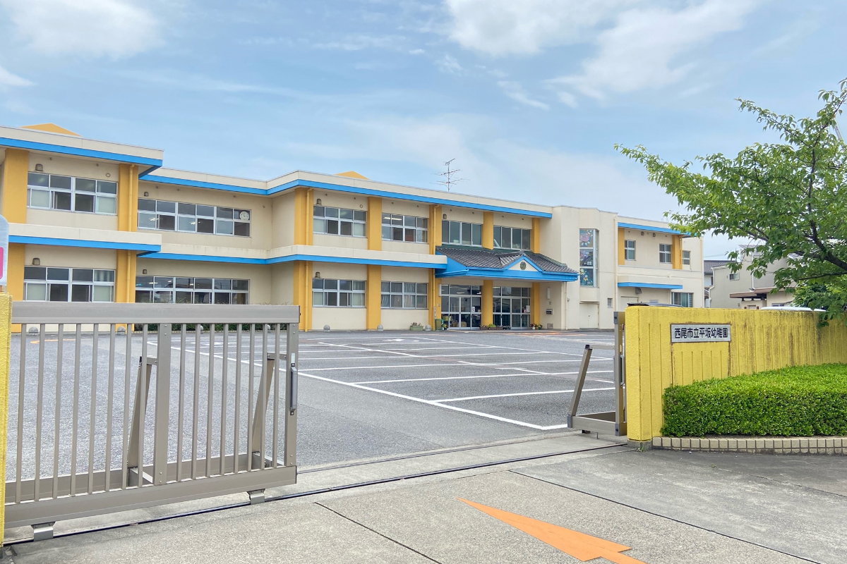 平坂幼稚園　約550m